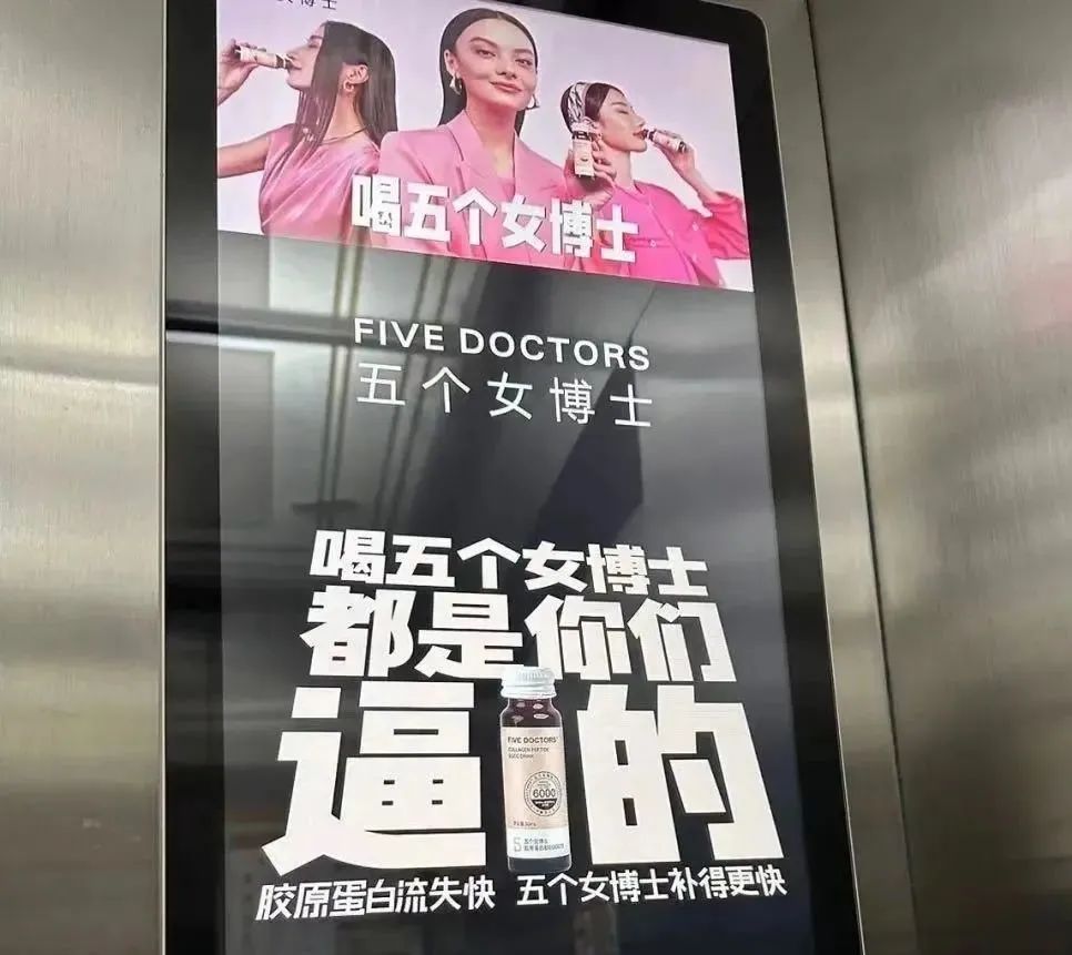 “五個女博士”被立案調(diào)查！北大曾發(fā)聲明！