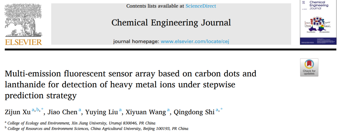 機(jī)器學(xué)習(xí)頂刊匯總：Nature、Nat. Sustain.、EES、CEJ、ES&T等成果