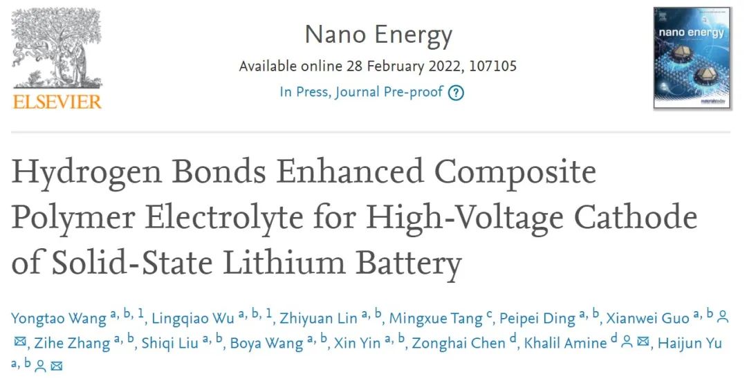 北工大/阿貢Nano Energy：氫鍵增強(qiáng)的復(fù)合聚合物電解質(zhì)助力高壓LiCoO2固態(tài)電池