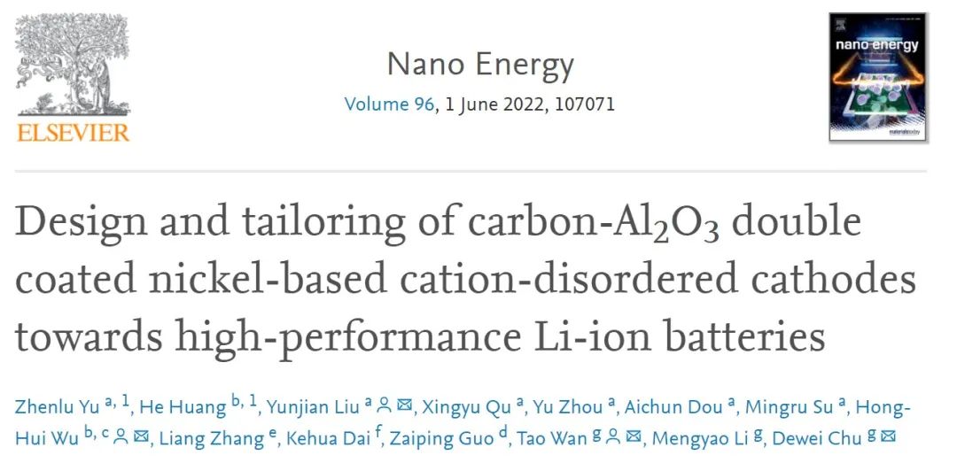 三單位聯(lián)合Nano Energy：雙涂層實(shí)現(xiàn)高性能Ni基陽(yáng)離子無(wú)序正極