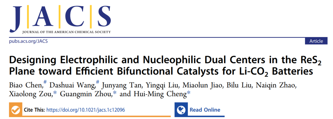 成會(huì)明院士/周光敏/鄒小龍JACS: 親電/親核雙中心工程制備Li-CO2電池的雙功能催化劑
