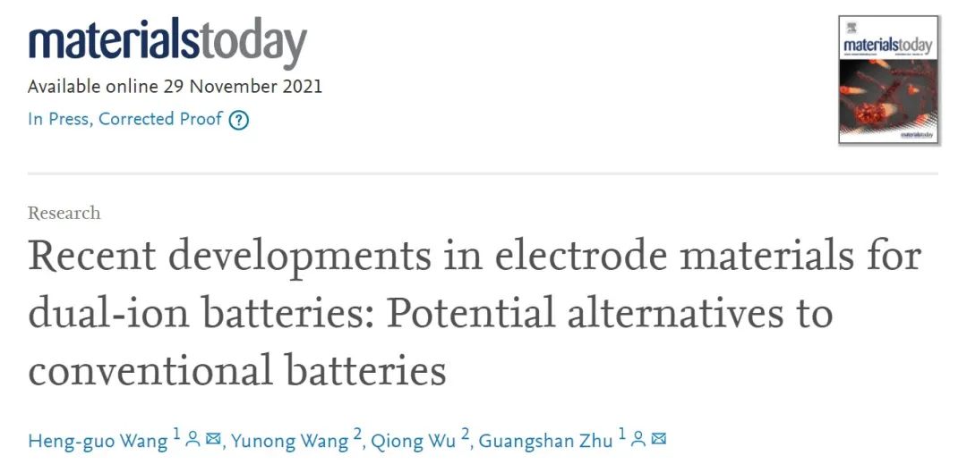 東北師大朱廣山/王恒國(guó)Mater. Today：雙離子電池電極材料的最新進(jìn)展
