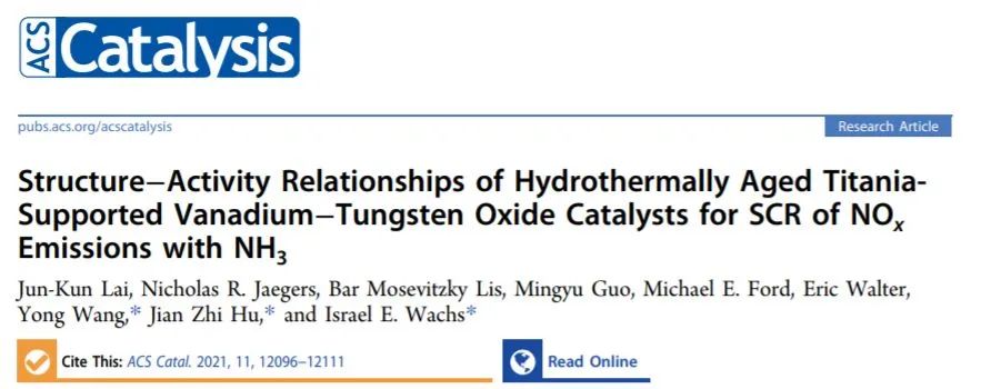 ACS Catal.：水熱老化V2O5-WO3/TiO2催化劑的結(jié)構(gòu)-活性關(guān)系用于NH3-SCR