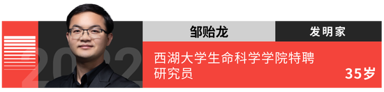 “35歲以下科技創(chuàng)新35人”名單發(fā)布！