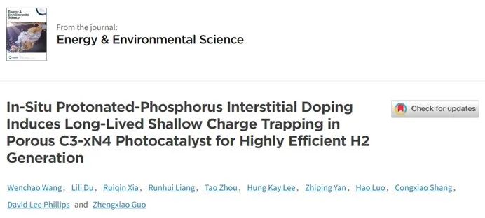 ?港大EES：原位質(zhì)子化磷間隙摻雜多孔C3-xN4光催化劑實(shí)現(xiàn)高效產(chǎn)氫