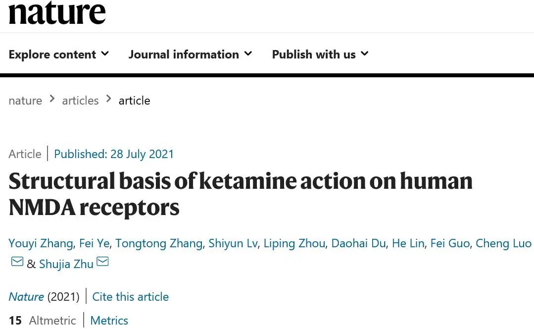 中科院上海藥物研究所2021年第5篇Nature：冷凍電鏡再登頂刊！