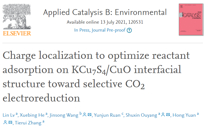 Appl. Catal. B.：電荷局部?jī)?yōu)化反應(yīng)物在KCu7S4/CuO表面上的吸附，實(shí)現(xiàn)選擇性CO2電還原