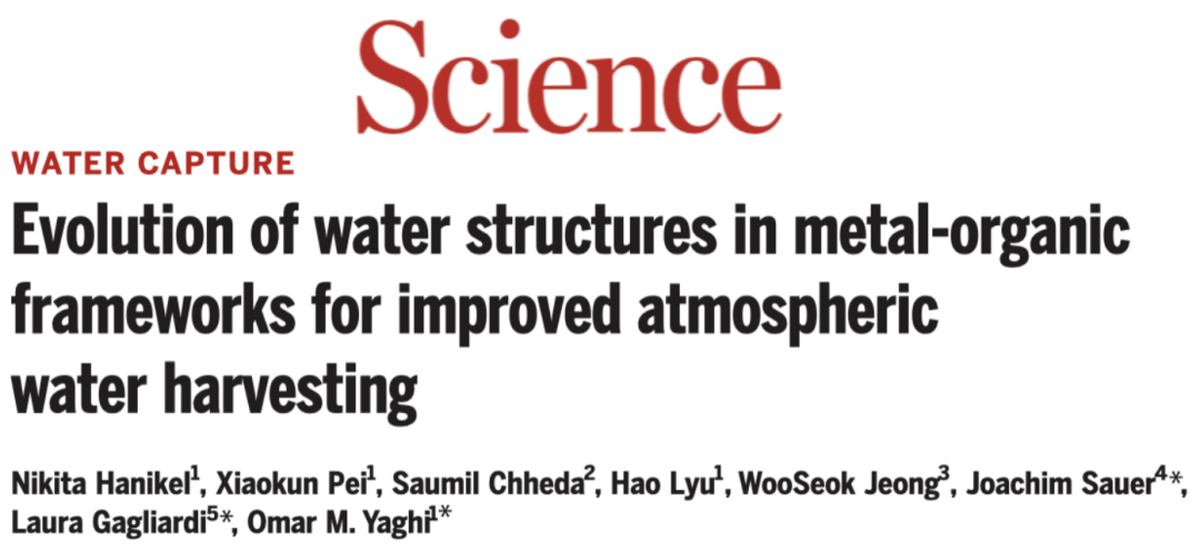MOF鼻祖Yaghi又發(fā)Science！
