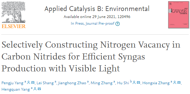 Appl. Catal. B.: 氮化碳中氮空位的選擇性構(gòu)建及其用于可見(jiàn)光催化合成氣生成