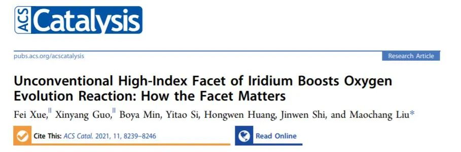 ACS Catalysis: Ir的非常規(guī)高指數(shù)晶面促進氧氣釋放反應(yīng)