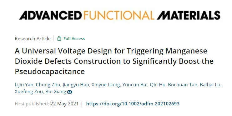 重慶大學(xué)向斌AFM：外部加電！輕松活化增強(qiáng)MnO2的贗電容性能