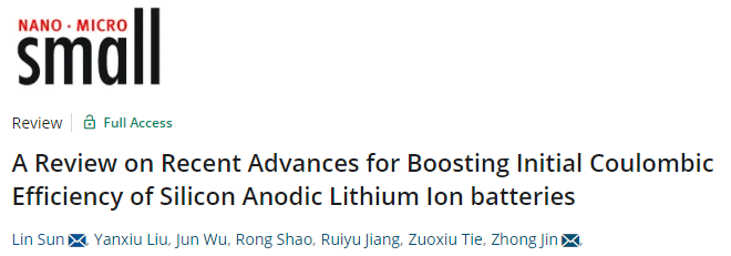 金鐘/孫林Small：提高硅負極鋰離子電池初始庫侖效率的新進展綜述