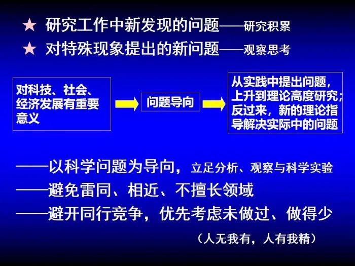 啟動(dòng)！2023年度國(guó)家自然科學(xué)基金項(xiàng)目申報(bào)部署動(dòng)員會(huì)密集召開(kāi)