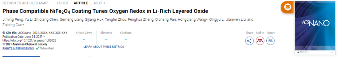 ??ACS Nano：兼容性NiFe2O4涂層可調(diào)節(jié)富鋰層狀氧化物中的氧氧化還原