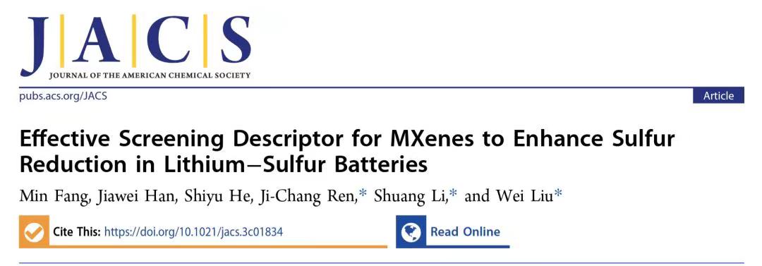 【純計(jì)算】JACS：MXenes增強(qiáng)鋰硫電池硫還原的有效篩選描述符