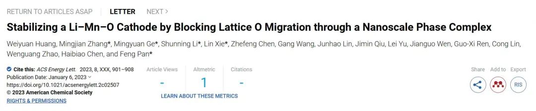 ACS Energy Letters：通過(guò)納米級(jí)相配合物阻擋晶格O遷移穩(wěn)定Li-Mn-O正極