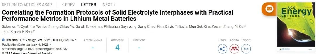 ?崔屹ACS Energy Letters：SEI形成與鋰金屬電池實際性能的相關性