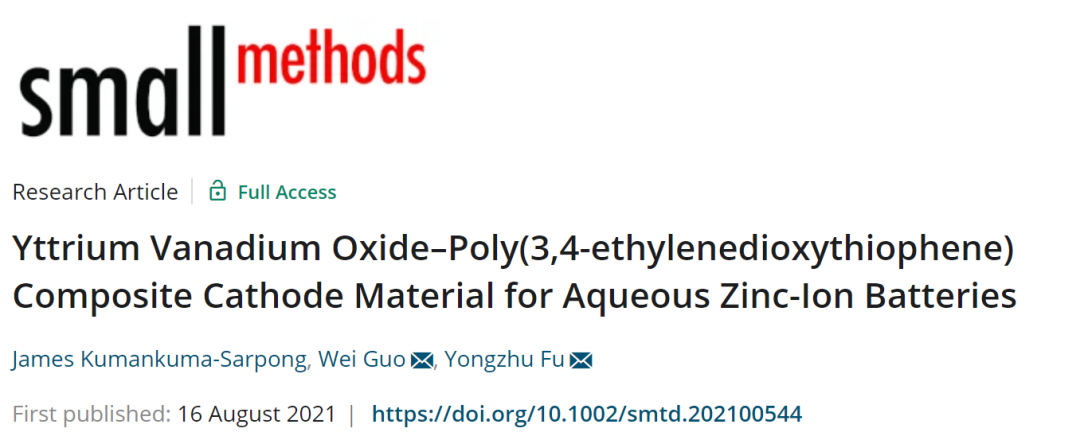 付永柱/郭瑋Small Methods: 一種水系鋅離子電池用PEDOT@YVO復合正極材料