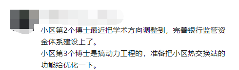 女研究生做“思維導(dǎo)圖”與男友吵架！網(wǎng)友：吵架屆的“內(nèi)卷之王”....