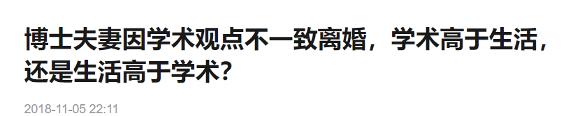 高校青椒為避免相親重復(fù)，給沒(méi)談成的124個(gè)姑娘每人建了個(gè)文件夾...