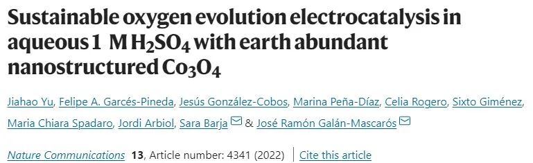 Nature子刊：疏水性納米結(jié)構(gòu)Co3O4@C，在酸性條件下可持續(xù)電催化析氧
