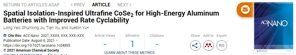 復(fù)旦余學(xué)斌ACS Nano：空間隔離啟發(fā)的超細CoSe2實現(xiàn)高倍率、高能鋁電池