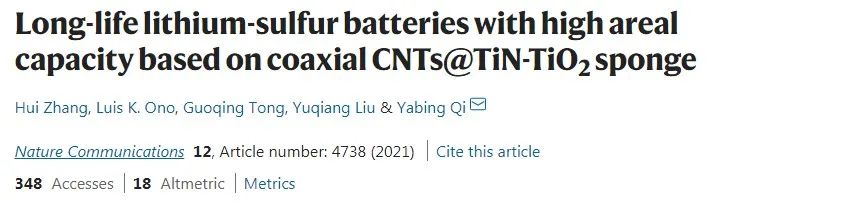 Nat. Commun.：基于同軸CNTs@TiN-TiO2海綿的長(zhǎng)壽命高面積容量鋰硫電池