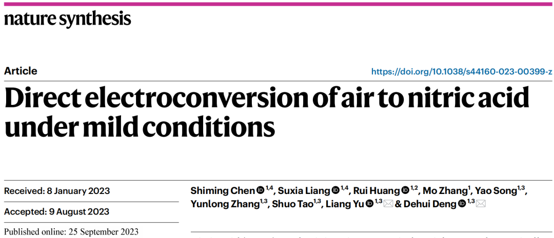 超強(qiáng)！一周內(nèi)Nature大子刊三連擊！大化所鄧德會/于良再發(fā)Nature Catalysis！