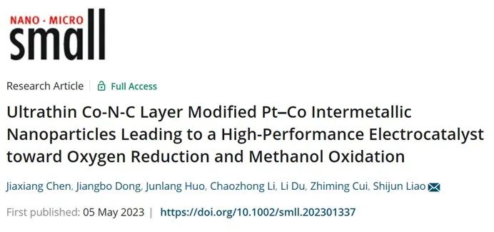 Small：超薄Co-N-C層修飾Pt-Co金屬間納米粒子實(shí)現(xiàn)高效氧還原和甲醇氧化反應(yīng)