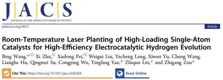 JACS：構(gòu)建高HER性能的高負(fù)載單原子催化劑，不妨試試室溫激光種植策略