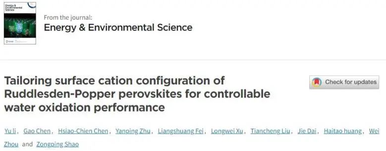 ?催化頂刊集錦：JACS、Nature子刊、EES、ACS Catal.、AFM、ACS Nano等