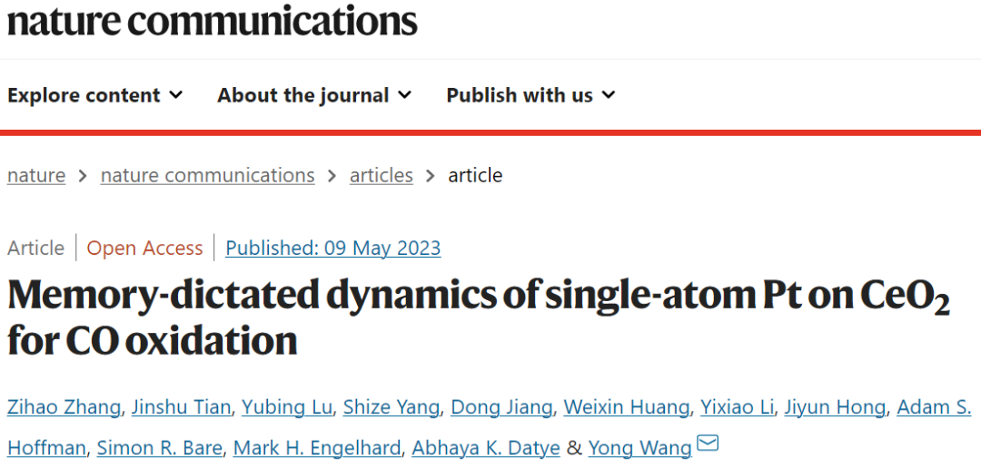 ?王勇Nature子刊：CeO2上Pt1記憶決定動(dòng)力學(xué)，助力CO氧化
