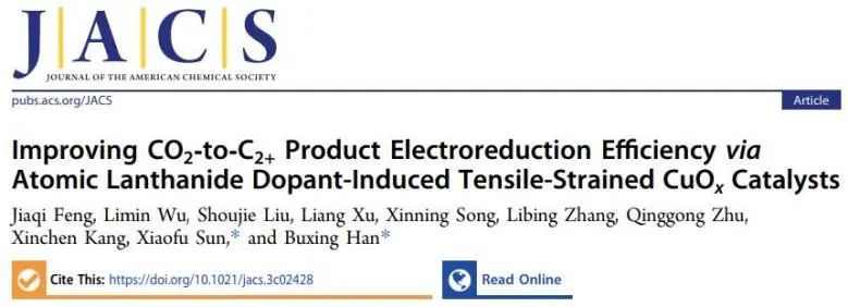 JACS：稀土原子摻雜誘導拉伸應變，增強CuOx上CO2電還原為C2+