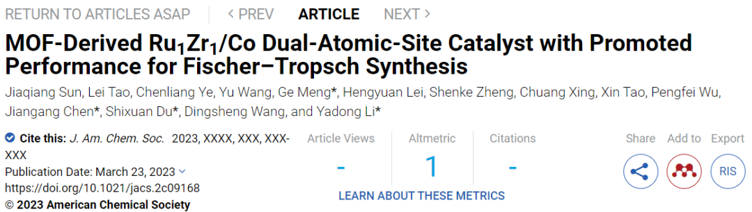 陳建剛/杜世萱/李亞棟/孟格等，最新JACS！