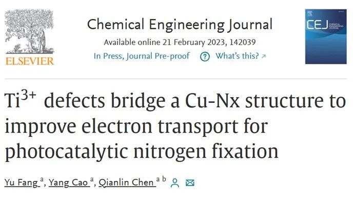 ?貴大Chem. Eng. J.：Ti3+缺陷@Cu-Nx實現(xiàn)高效光催化固氮