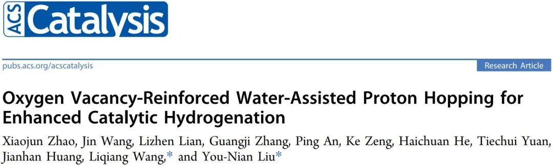 ?計算+實驗頂刊：Nature子刊、AFM、AEM、Small、ACS Catalysis等成果精選！