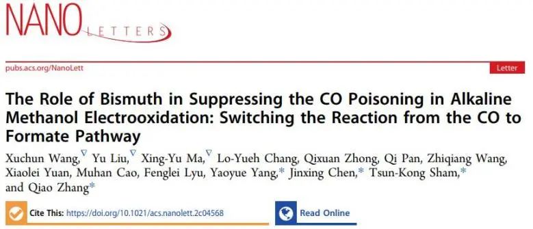 Nano Letters：Bi抑制甲醇氧化過程中CO中毒: 將CO的反應途徑轉換為甲酸鹽途徑