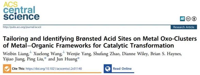 催化頂刊集錦：JACS、Angew.、AM、Nano Energy、ACS Catalysis、Small等成果