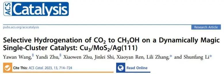 催化頂刊集錦：Nature子刊、EES、JACS、Angew.、ACS Catal.、AFM等