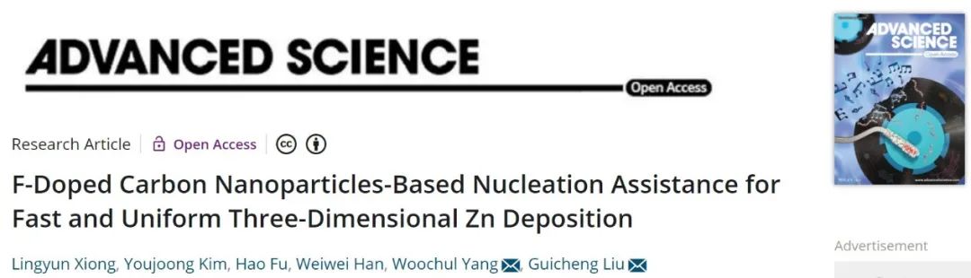 ?Adv. Sci.：F摻雜成核助劑助力50 mA/cm2快速鋅沉積！