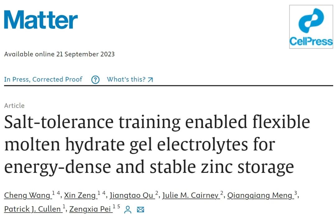 ?悉尼科技大學裴增夏Matter：熔融水凝膠電解質(zhì)助力鋅金屬固態(tài)電池18500次循環(huán)！
