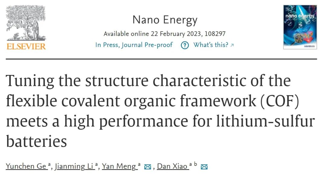 肖丹/孟巖Nano Energy：柔性COF實現(xiàn)更高性能的鋰硫電池