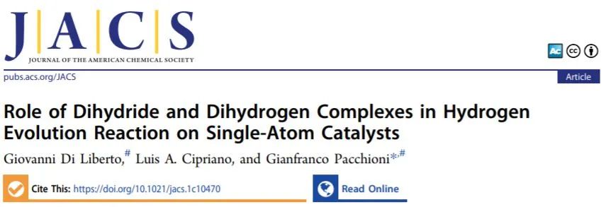 比可卡大學(xué)JACS: 二氫化物和二氫配合物在單原子催化劑HER中的作用