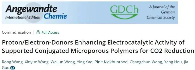 8篇催化頂刊：Angew.、AFM、ACS Catal.、Small、Adv. Sci.等最新成果