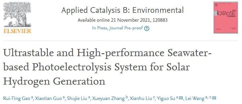 8篇催化頂刊：Small/ACS Catal./Adv. Sci./Appl. Catal. B./Chem. Eng. J.