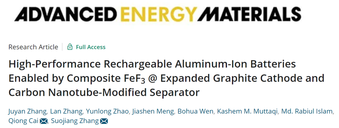 張鎖江院士/蔡瓊AEM：復合正極+改性隔膜實現(xiàn)高性能鋁離子電池！
