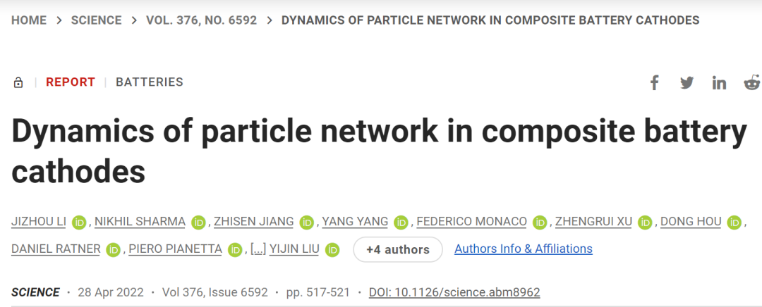 Science之后，再發(fā)PNAS！這個(gè)團(tuán)隊(duì)講述高分辨率和高通量X射線微計(jì)算機(jī)層析成像方法