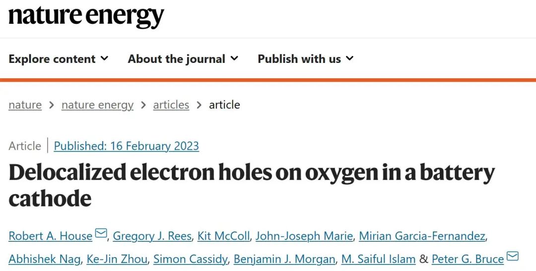 ?牛津Nature Energy：電池正極氧的非局域電子空穴