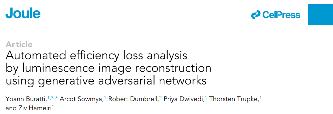 Joule: 深度學(xué)習(xí)基于發(fā)光圖像自動分析太陽能電池效率損失！