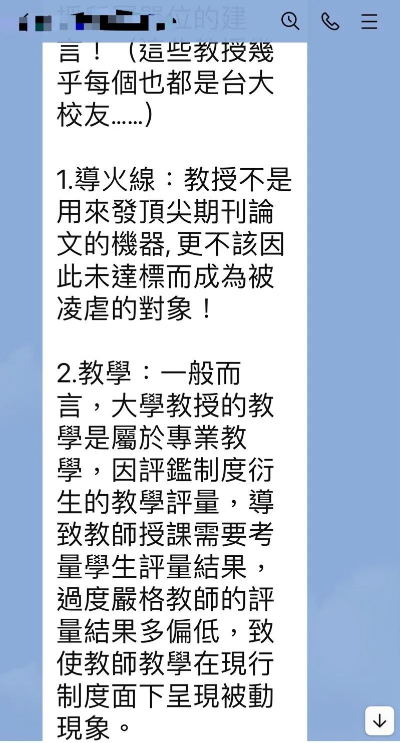 副教授實驗室自殺身亡, 因職稱晉升失敗, 殘酷的非升即走！